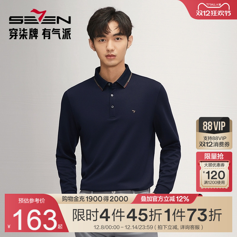 门襟千鸟格 美观大方