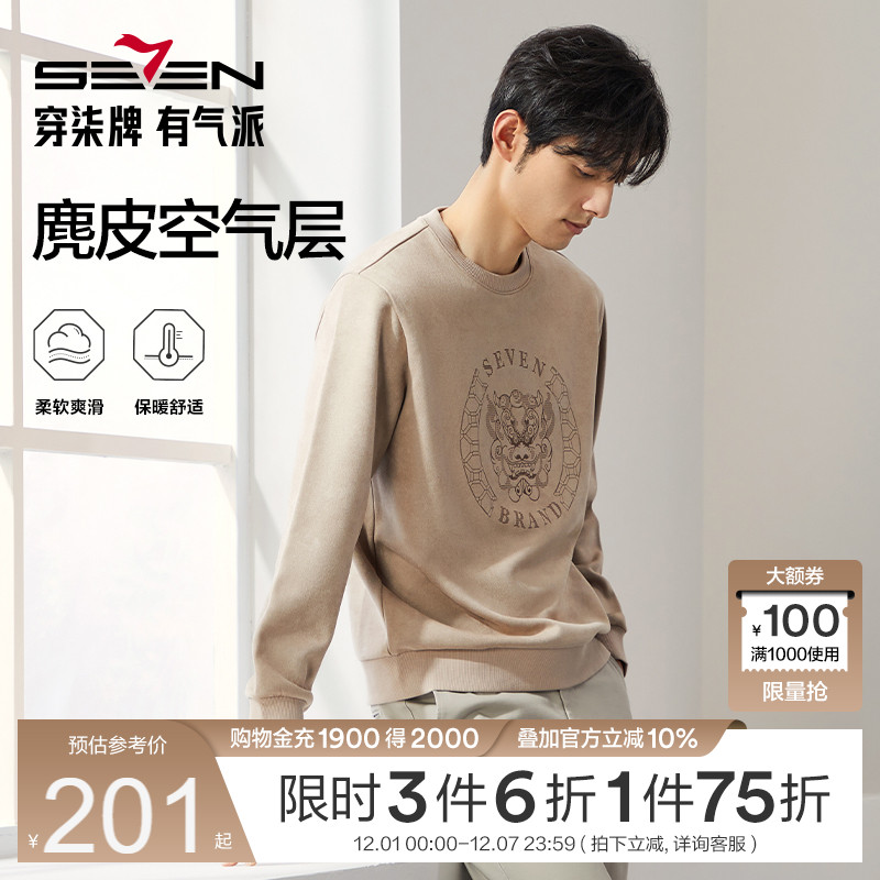 胸前主题图案 时尚大方