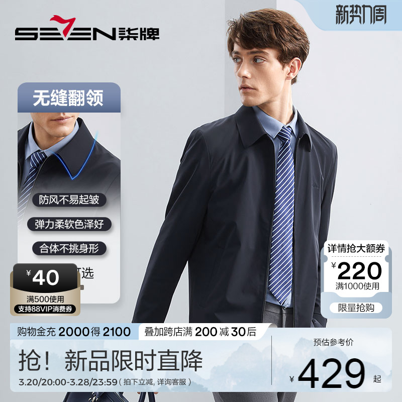 ޷췭졿Ƽп2025¿ɲаְװʵ407.55Ԫ