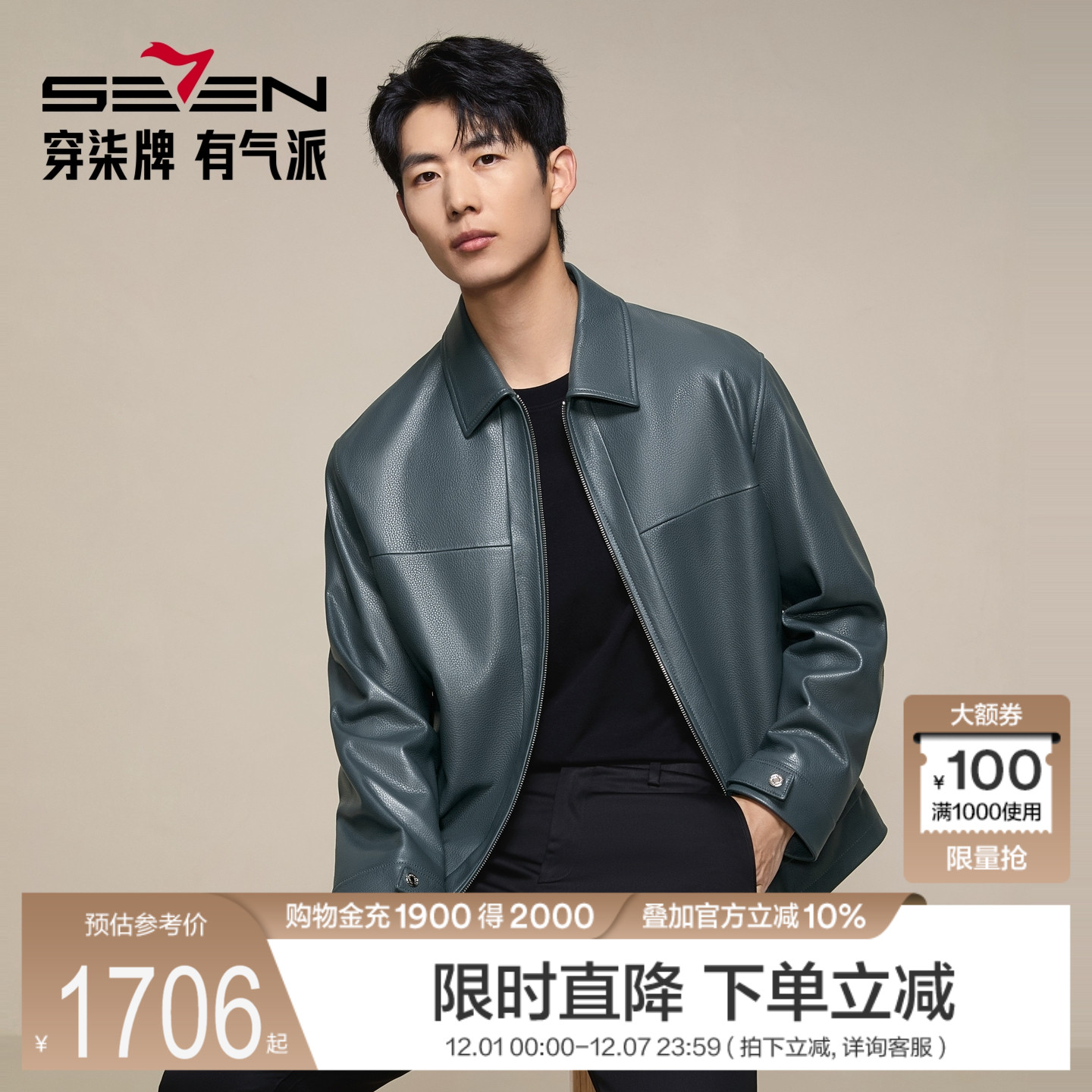 皮质柔软，光泽度柔和，防风性好