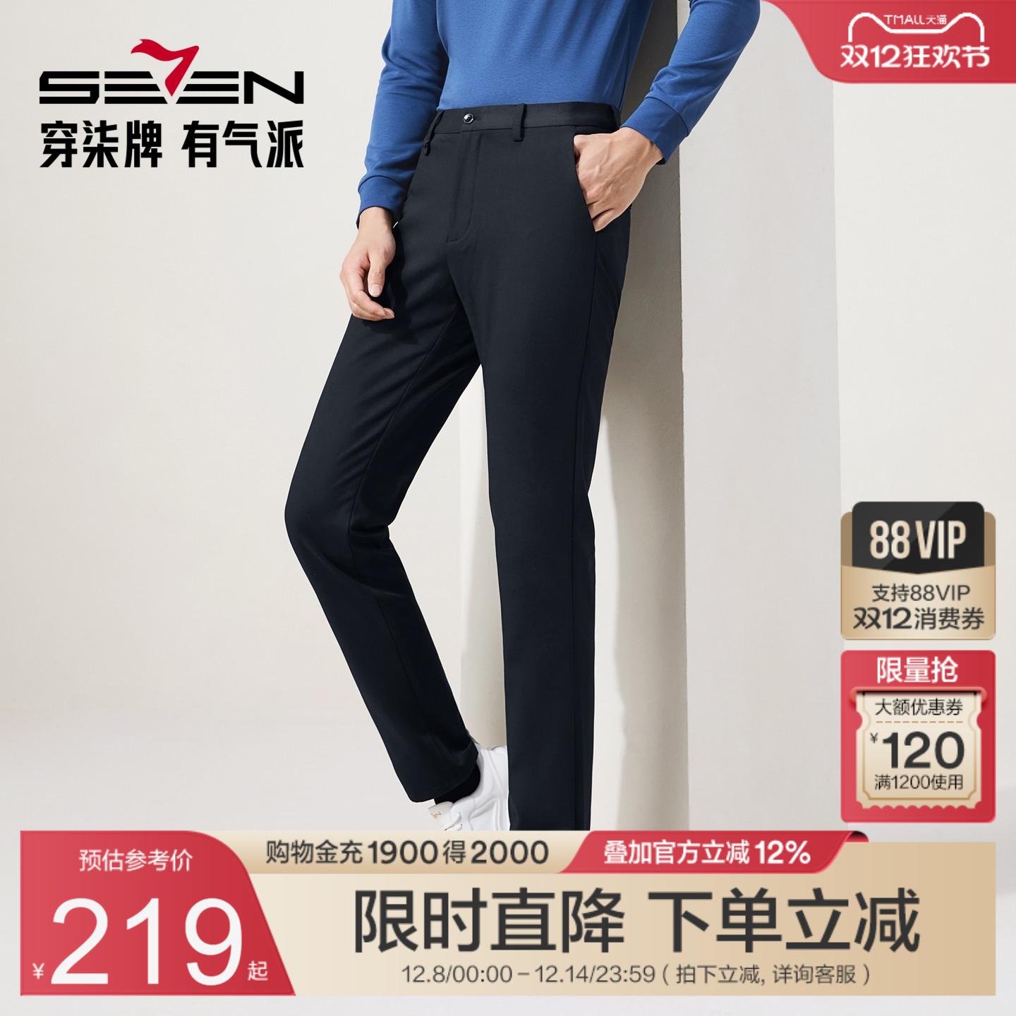 含莱赛尔面料 舒适百搭