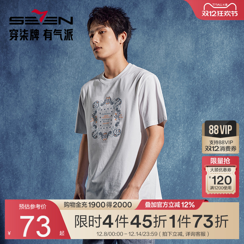 胸前蝴蝶妈妈印花 时尚简约