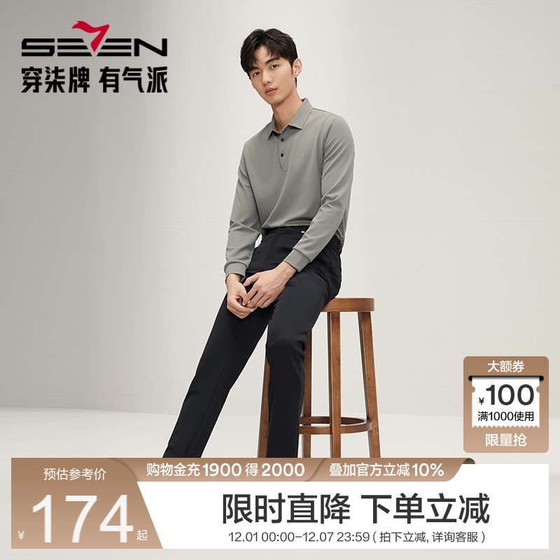 锦氨弹力休闲裤 弹力舒适