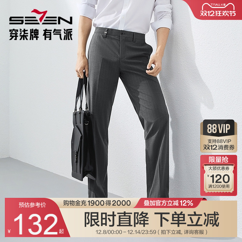 色织条纹面料 舒适百搭