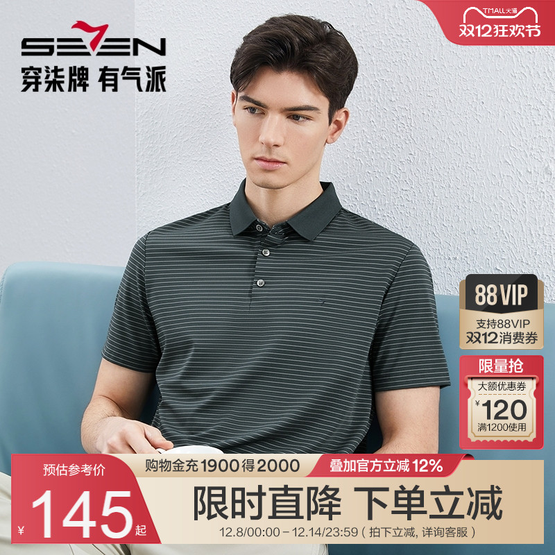 条纹设计 简约大方