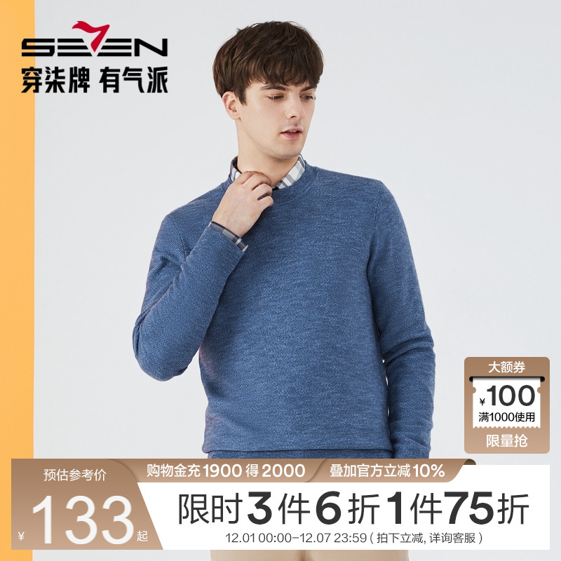 直播长袖毛衫柒牌圆领