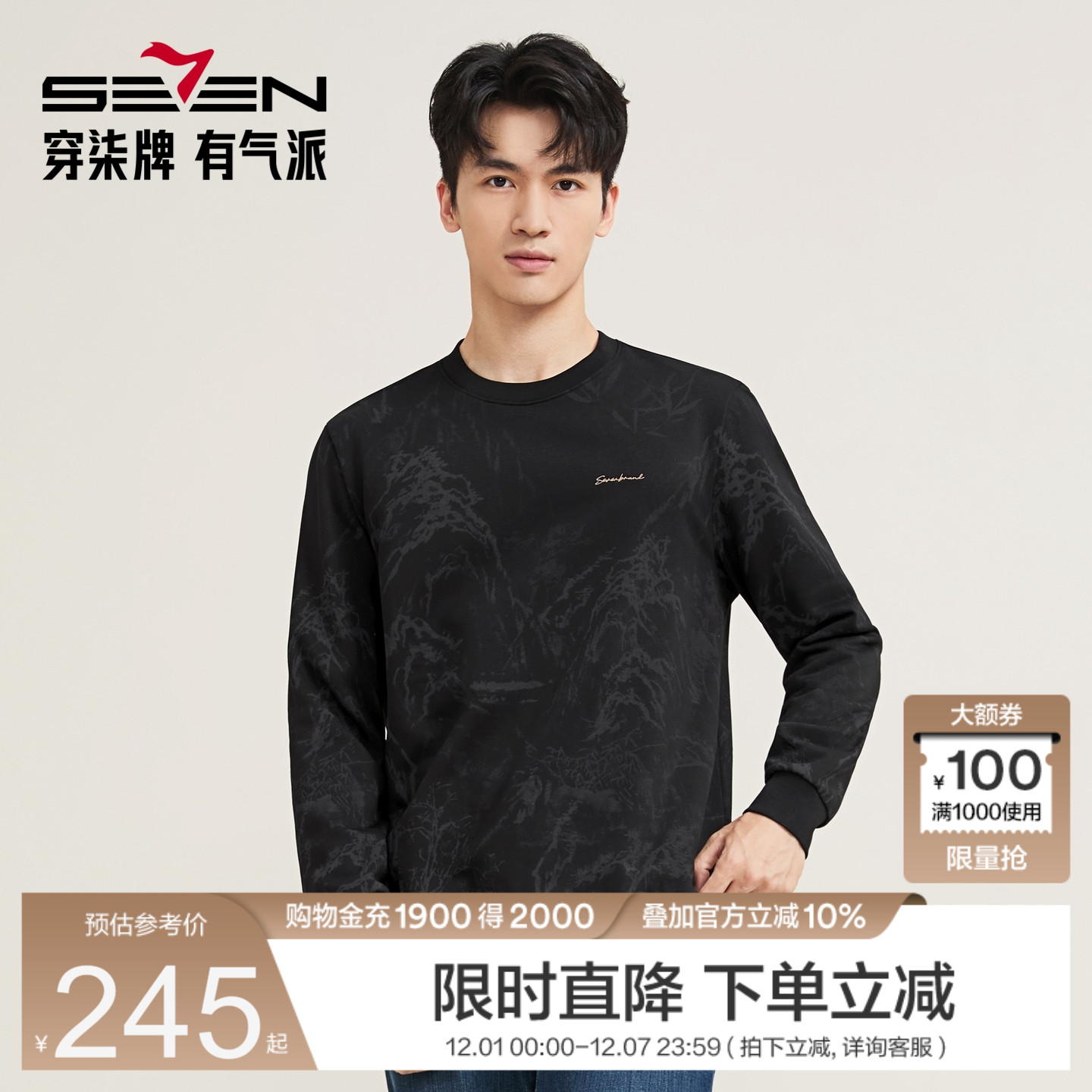 磨毛面料，手感柔软舒适，穿着亲肤温暖