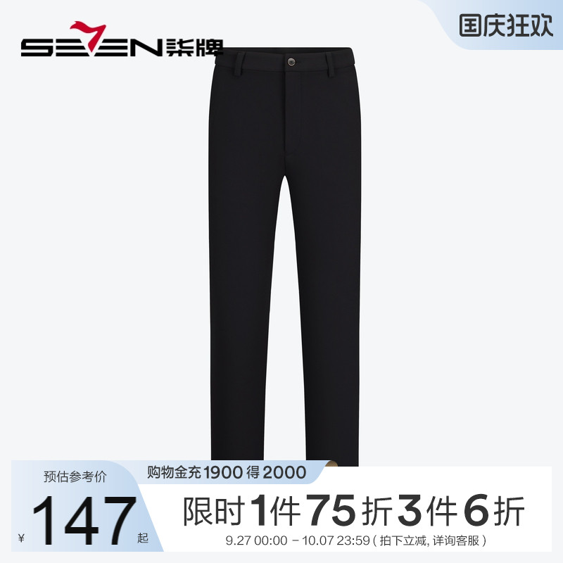 石墨烯休闲梭织长裤 保暖舒适