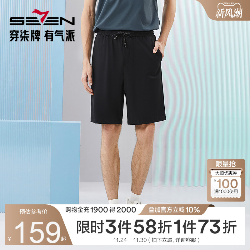 条纹印花设计 时尚休闲