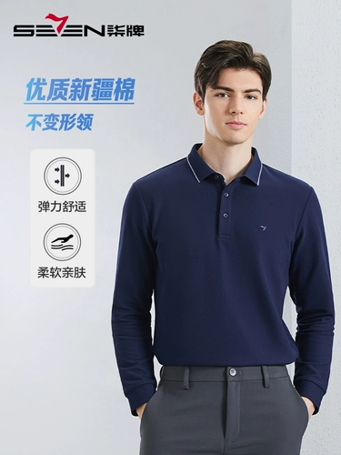 Лонгслив, осенняя многоцветная универсальная футболка polo