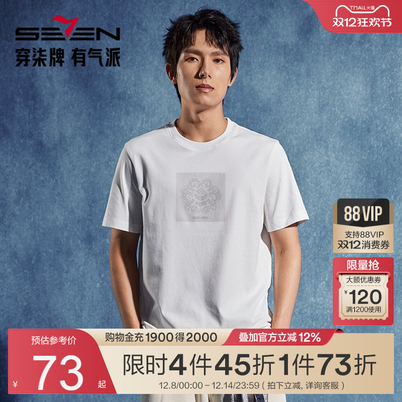 含氨纶面料 柔软舒适