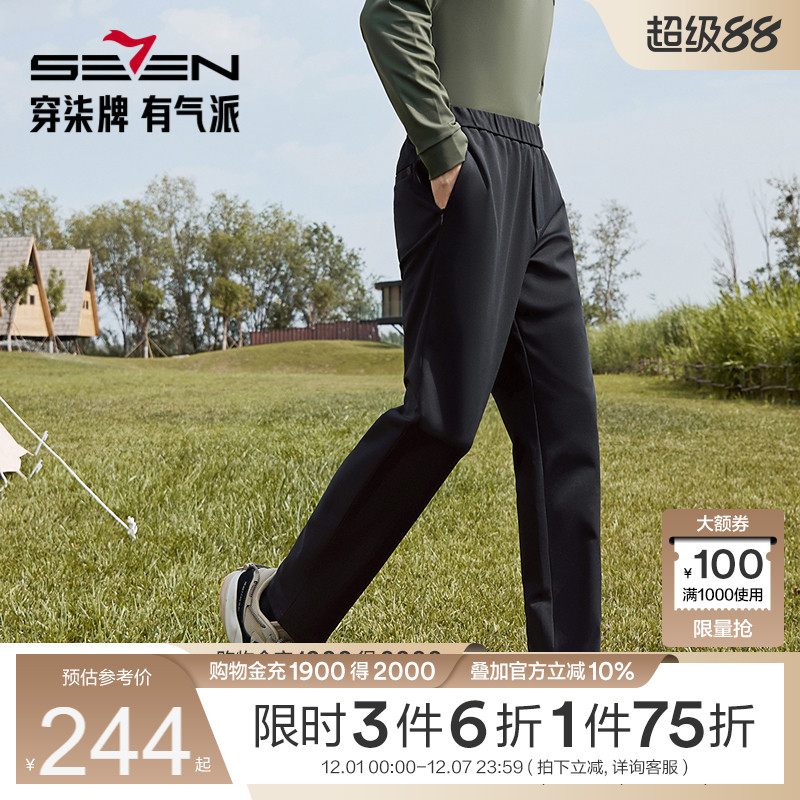 气凝胶保暖休闲裤 保暖舒适