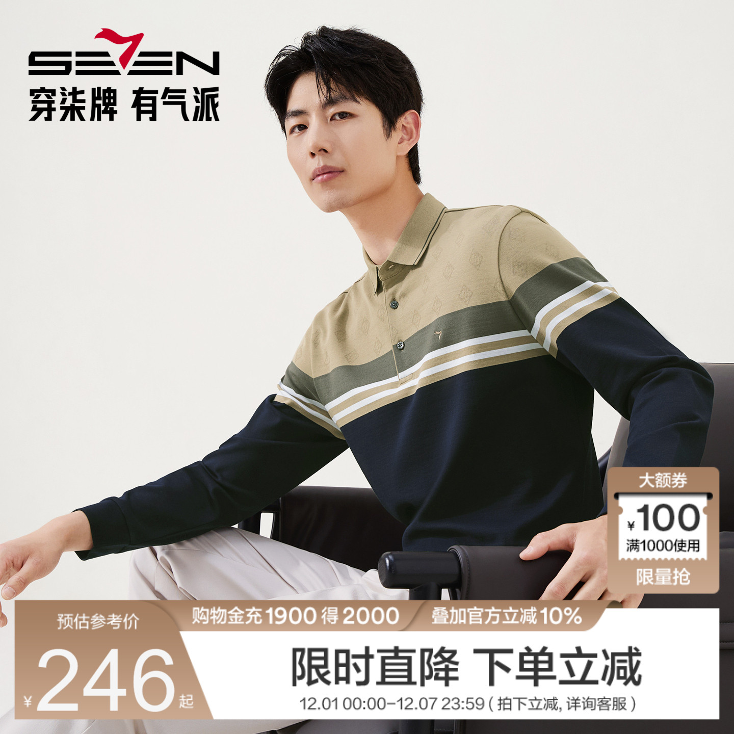 定位条纹，不变形领