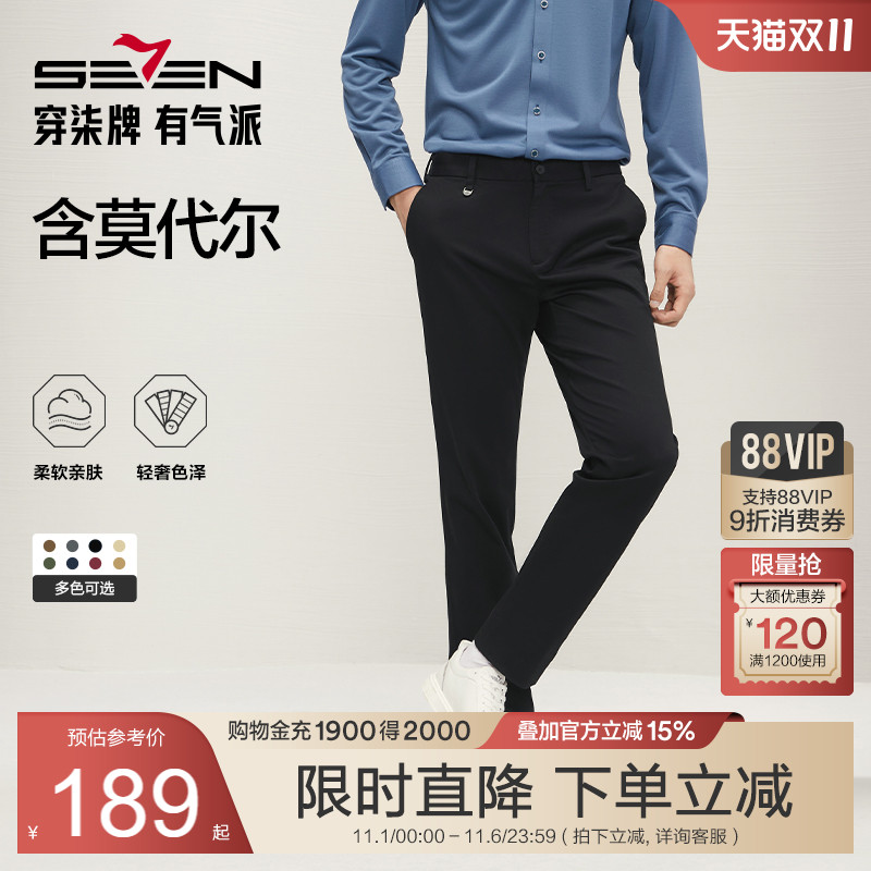 时尚多色休闲裤 潮流百搭