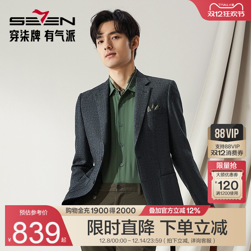 纯羊毛平驳领单西 商务简约