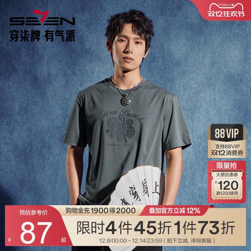 蝴蝶妈妈绣花 时尚百搭