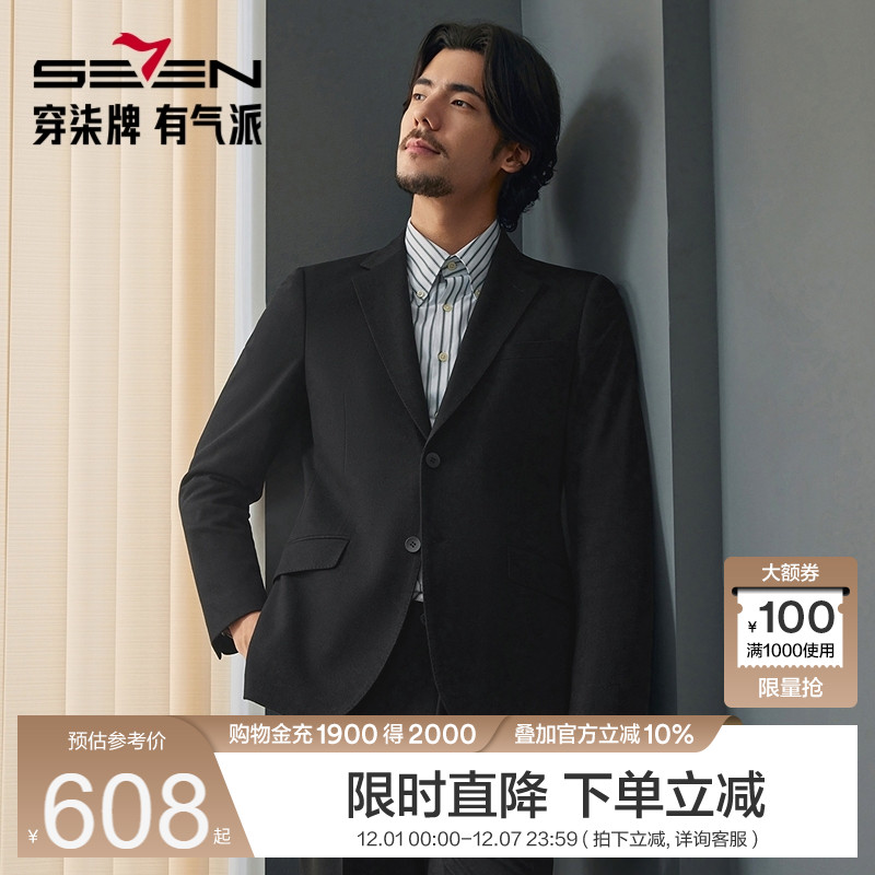 提花肌理 商务绅士