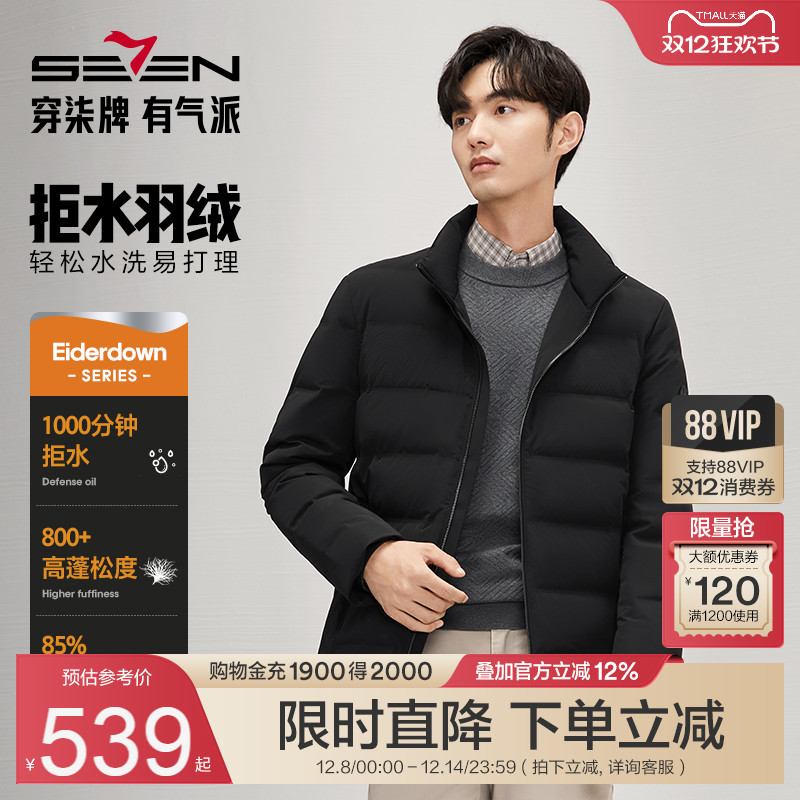 胸前钢压设计 85%鸭绒 保暖防寒