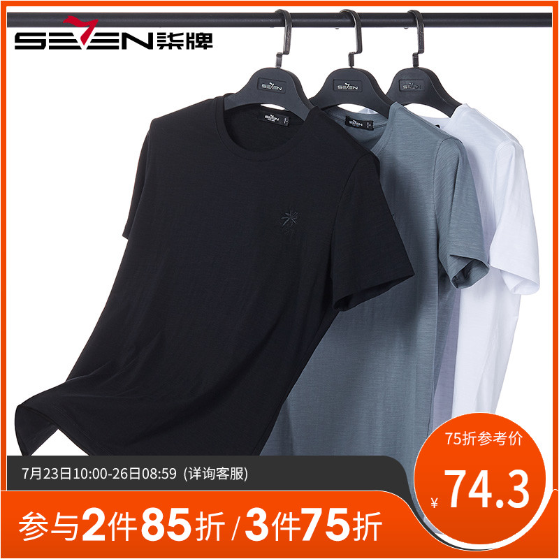 柒牌男装商务休闲短袖T恤男士2019夏季半袖新款潮流圆领t青年百搭