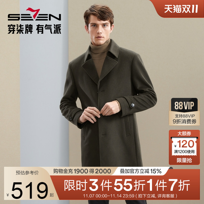 商务休闲中长款毛呢大衣柒牌