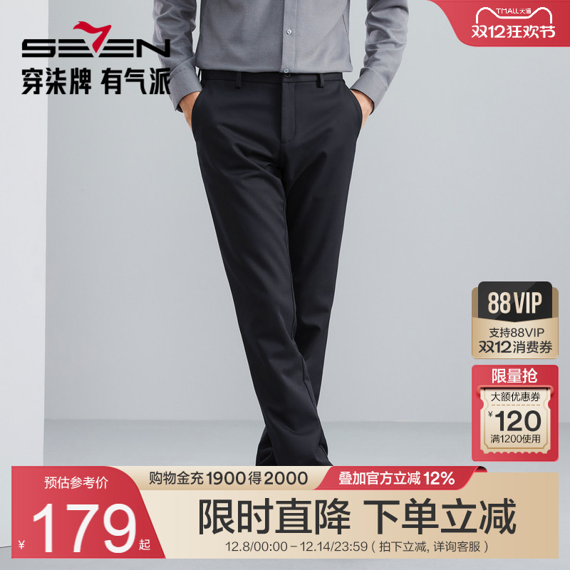 含桑蚕丝面料 针织复合磨毛底 舒适柔软