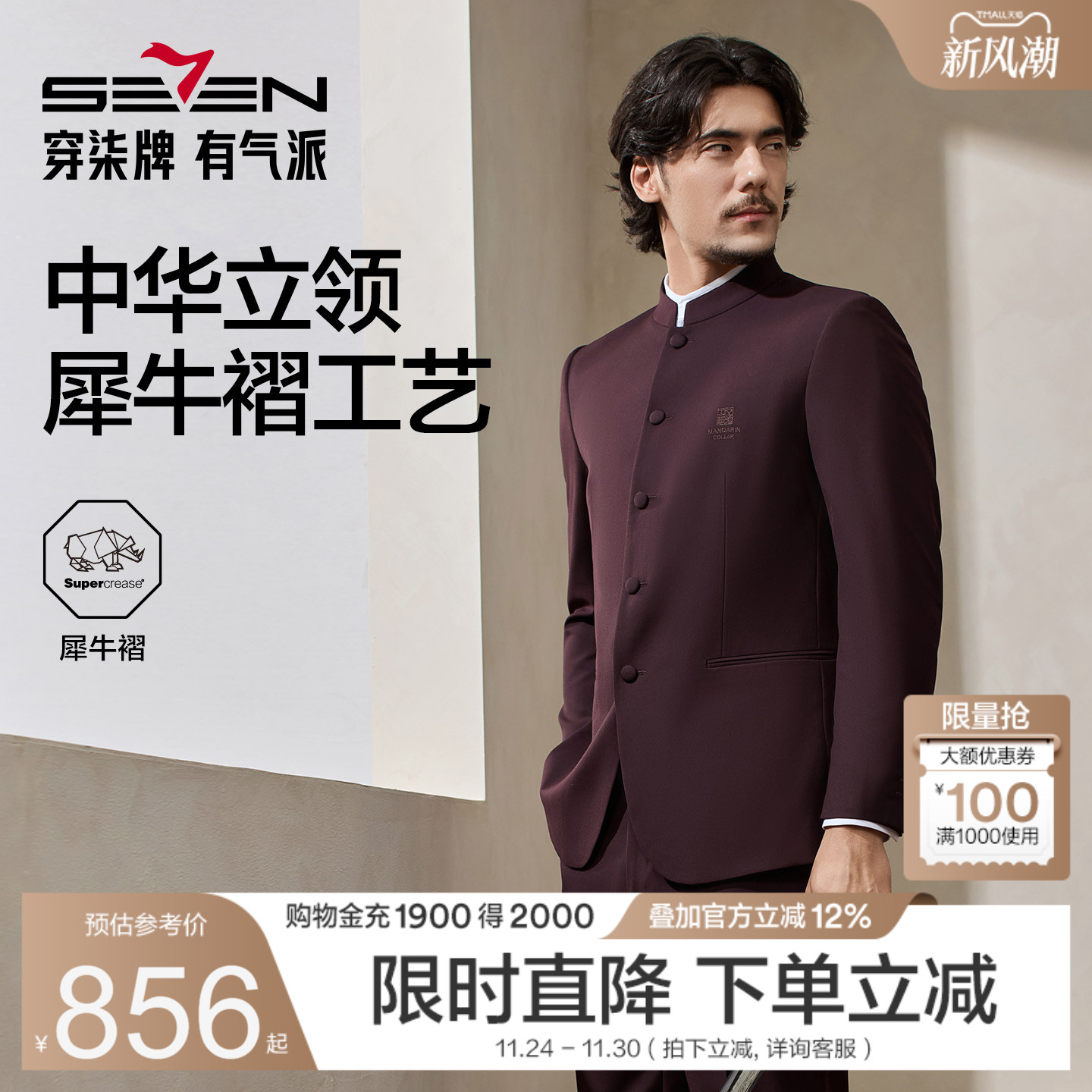 手感温和，不容易起皱，穿着舒适，富有光泽