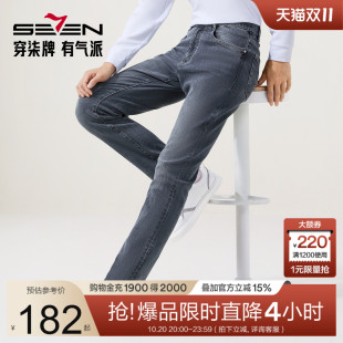 含莱赛尔牛仔裤 柒牌男装 2025冬季 新品 潮流男裤 保暖修身 高弹