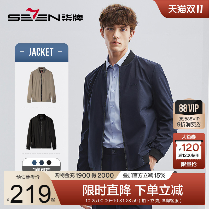 柒牌外套中青年棒球领