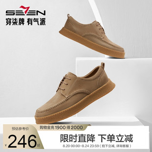 男新款 户外工装 柒牌休闲皮鞋 英伦商务潮流男鞋 子 风男士 低帮鞋