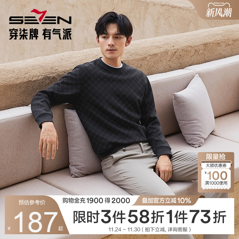 【加绒锁温】柒牌圆领卫衣男舒适新款时尚字母满印休闲套头衫
