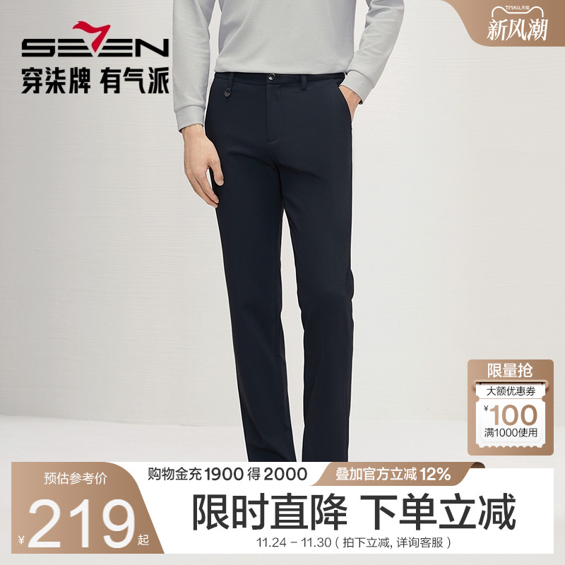 含莱赛尔面料 舒适百搭