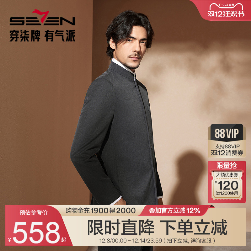 胸前logo刺绣 商务中式