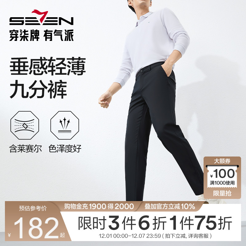 含莱赛尔面料 前袋柒标绣花 时尚大方