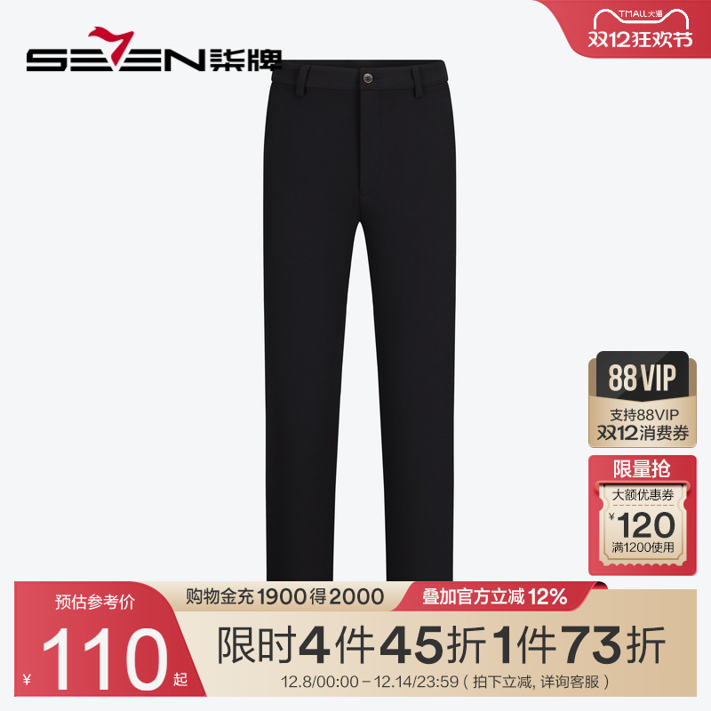 石墨烯休闲梭织长裤 保暖舒适