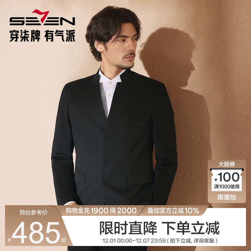 胸袋立领刺绣 商务大方