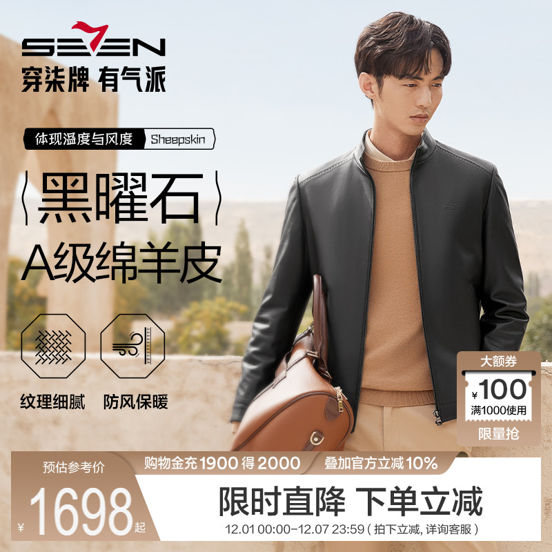 绵羊皮面料 可拆卸鹅绒内胆 一衣两穿