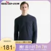 Товары от 柒牌官方旗舰店