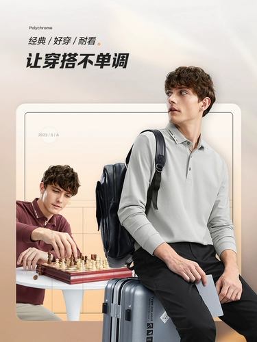 Лонгслив, осенняя многоцветная универсальная футболка polo