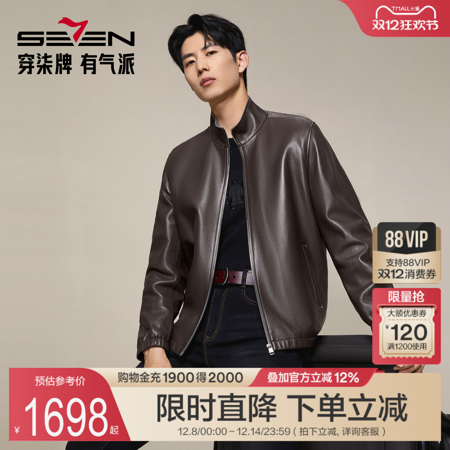 皮质柔软，光泽度柔和，防风性好。