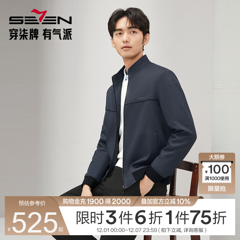 立领印花毛呢茄克 时尚大方