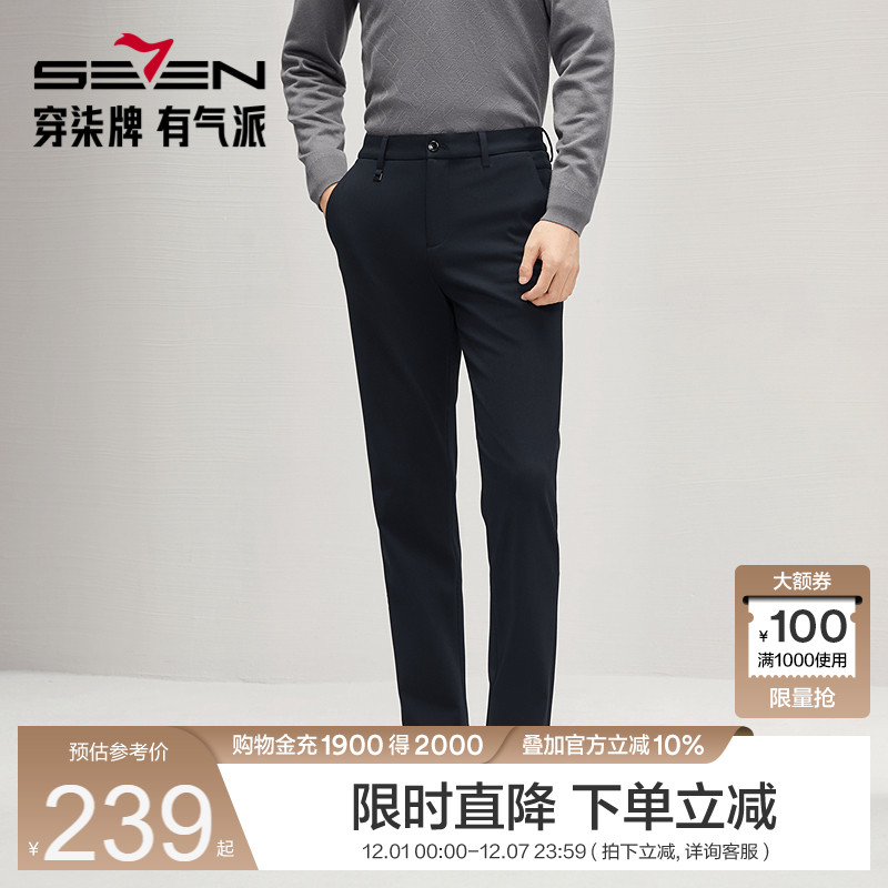 含莱赛尔磨毛面料 舒适百搭