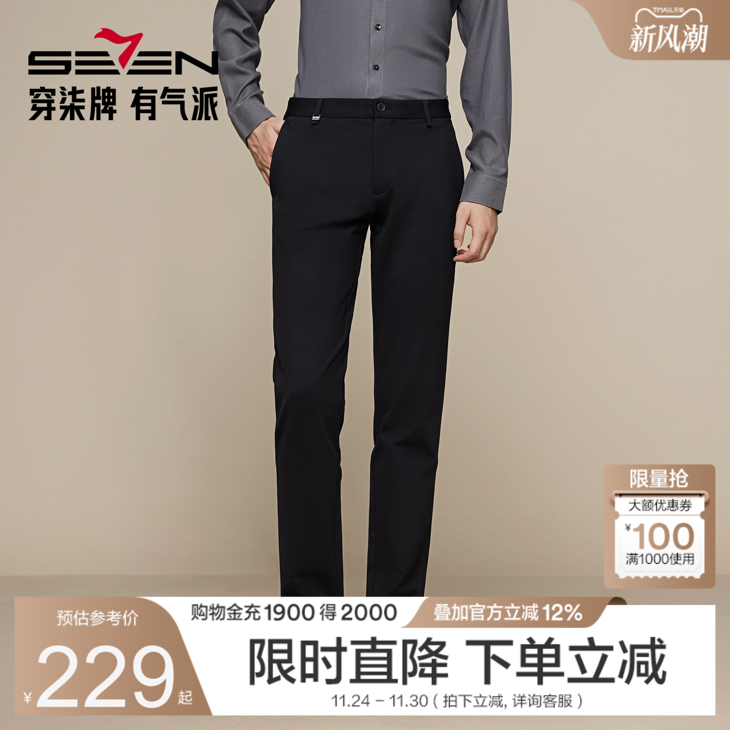 暖氧吧面料 舒适不易起皱