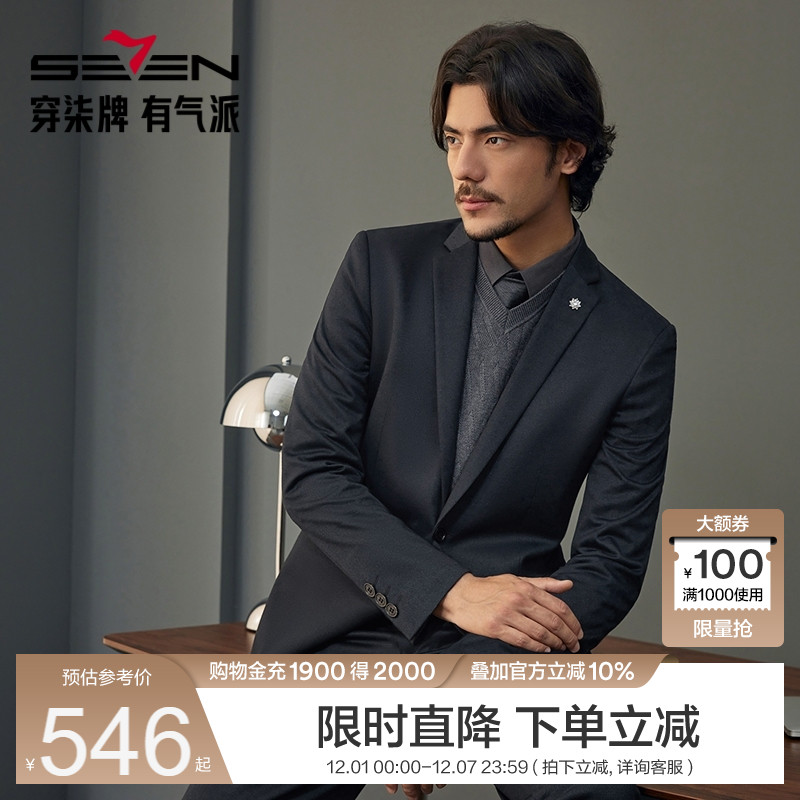 针织面料 一粒扣设计 商务简约