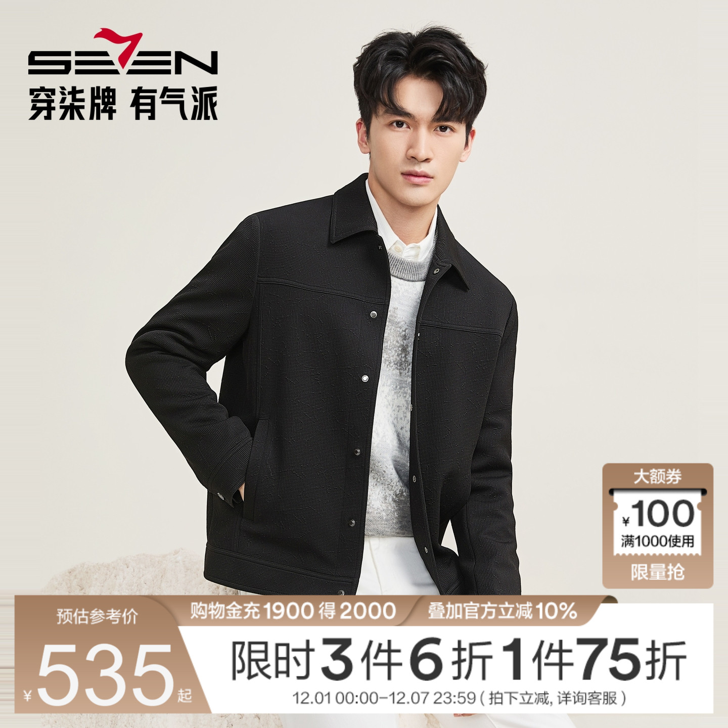 华夫格提花面料 肌理感 不容易起皱