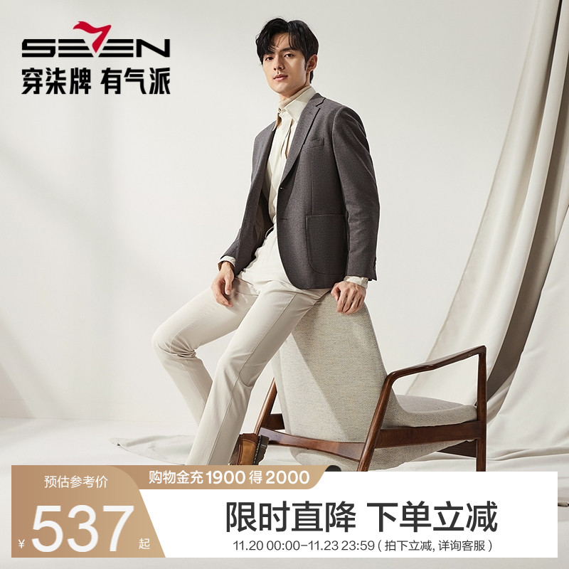 磨毛提花休闲西装 简约大方