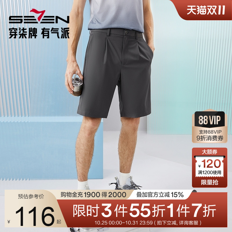 防蚊虫轻薄短裤 时尚大方