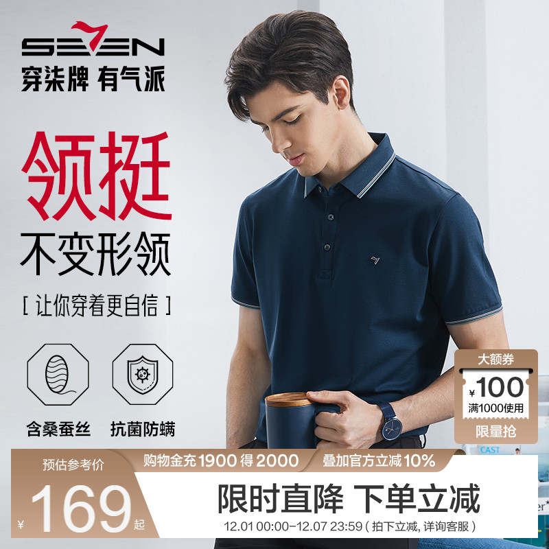 含桑蚕丝抗菌防螨面料 舒适透气