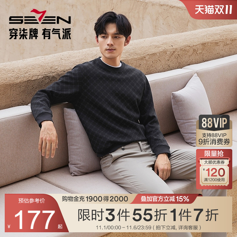 【加绒锁温】柒牌圆领卫衣男舒适新款时尚字母满印休闲套头衫