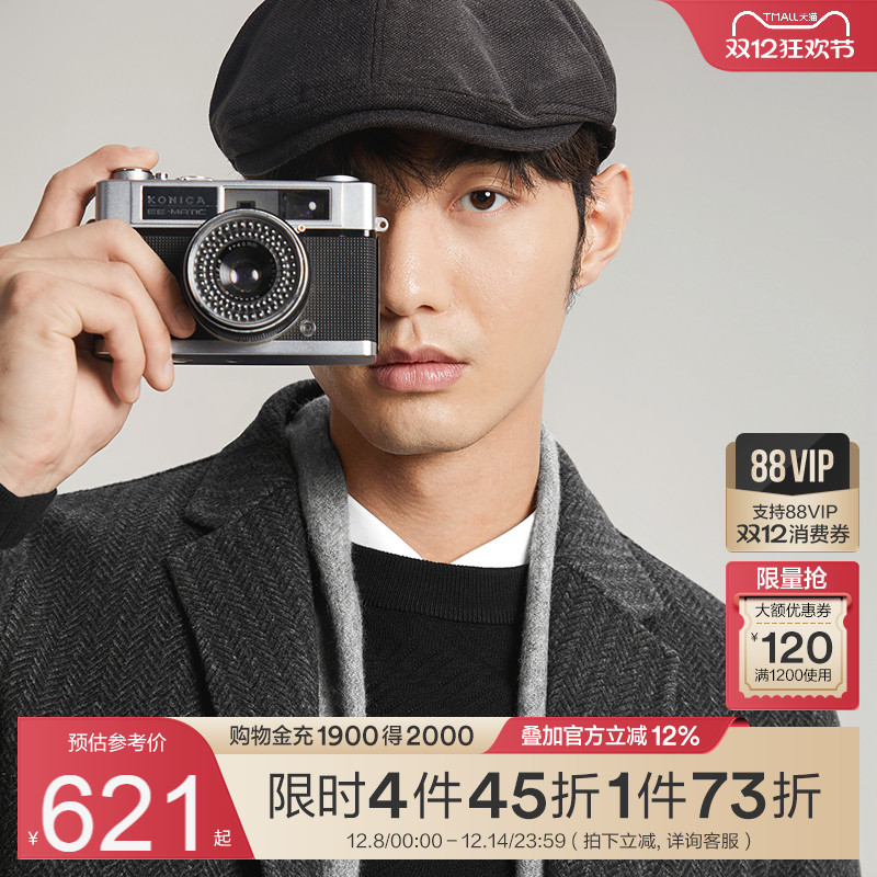 双面呢人字纹 可拆卸鸭绒内胆 保暖舒适