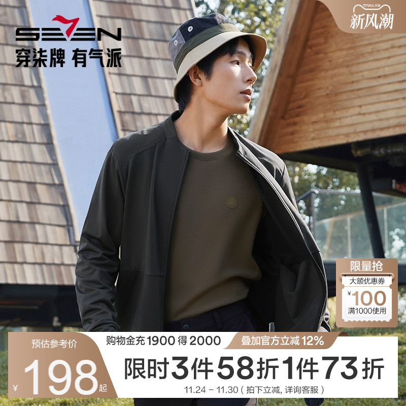 长袖开襟卫衣 柔软舒适